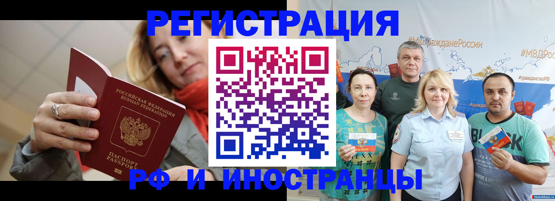 регистрация в Туринске